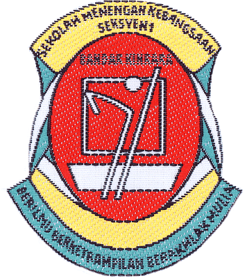 SMK Seksyen 1 Bandar Kinrara logo