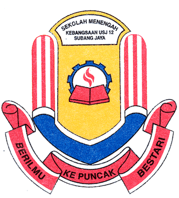 SMK USJ 12 Subang Jaya logo