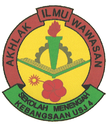 SMK USJ 4 Subang Jaya logo