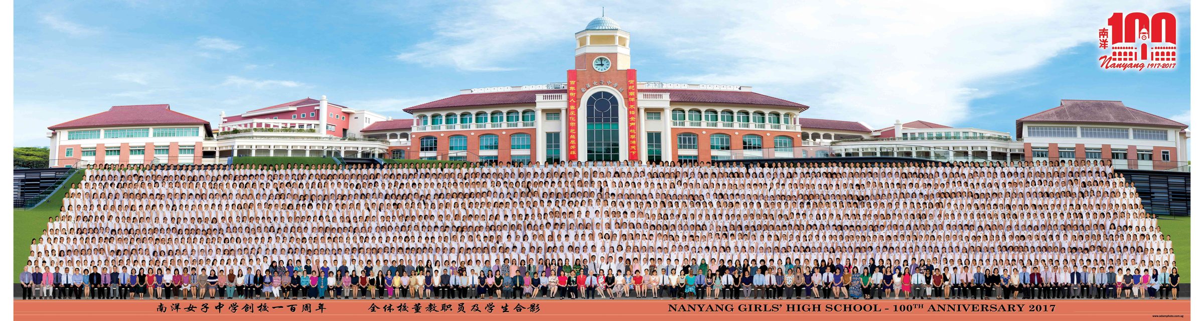 A full-school panoramic group photograph for a 100th anniversary celebration